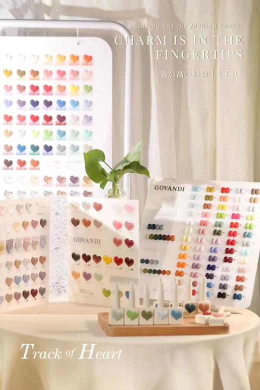 【秒杀价】桃心133色 商品图0