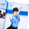 【中商原版】羽生结弦 花样滑冰志2021-2022 vol.3 北京DongAo会特集 日文原版 フィギュアスケートマガジン2021-2022 vol.3 北京五輪応援号 商品缩略图3