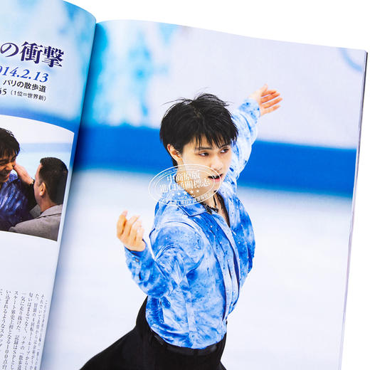 【中商原版】羽生结弦 花样滑冰志2021-2022 vol.3 北京DongAo会特集 日文原版 フィギュアスケートマガジン2021-2022 vol.3 北京五輪応援号 商品图3