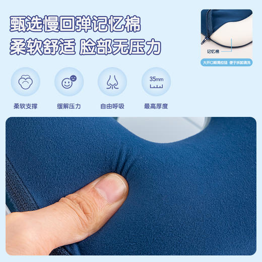 得力YX102便携午睡安心枕 商品图5
