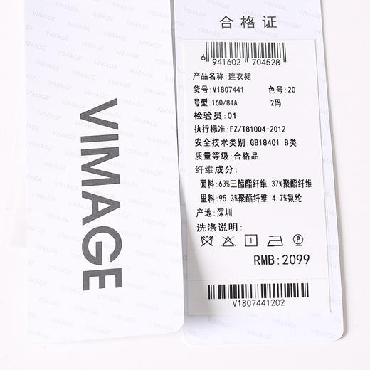 VIMAGE纬漫纪连衣裙V1807441 商品图5