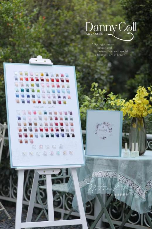 【秒杀价】DANNY COLL【自然家】136色 商品图0