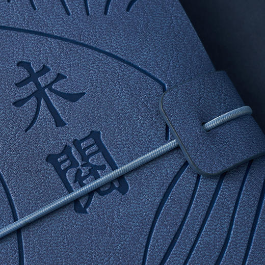 南周文创-“未来”礼盒（内含笔记本、签字笔、书页灯 书页灯充电器） 商品图7