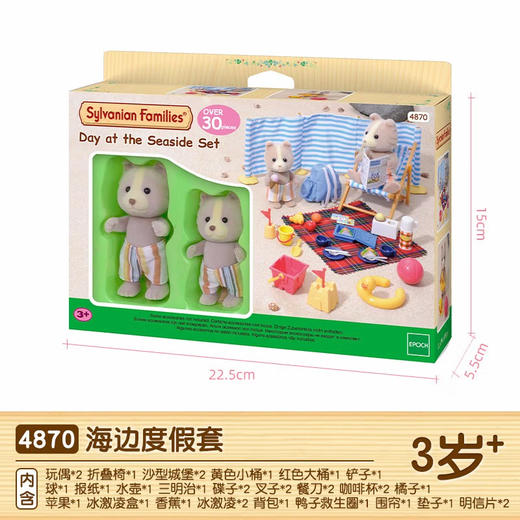 T　森贝儿 海边度假套 4870 商品图2
