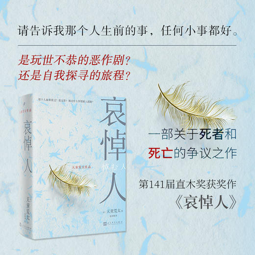 濒临狂野的心 商品图0