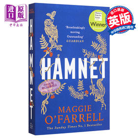 预售 【中商原版】哈姆奈特 英文原版 Hamnet 玛吉 奥法瑞尔 Maggie O Farrell