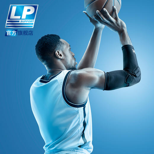 LP IM510强盾运动防撞护肘 专业篮球护臂护手肘橄榄球飞盘滑板陆冲防撞护肘 商品图5
