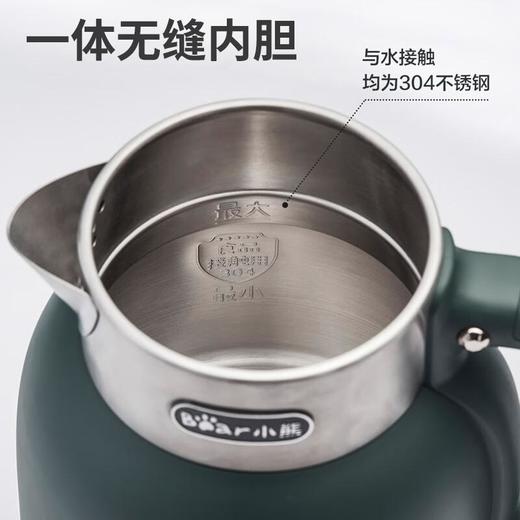 小熊电水壶热水壶 ZDH-C15C1绿 商品图4