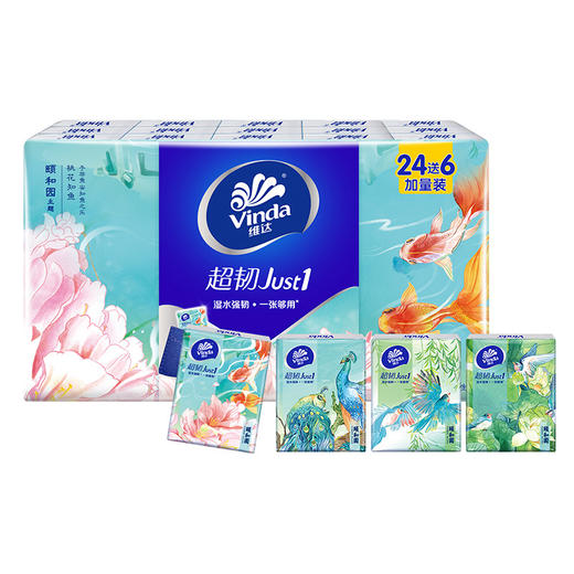 「30包！四层加韧」维达手帕纸小包装纸巾随身装居家日用便携式迷你卫生纸面巾纸餐巾纸抽清洁工具 商品图4