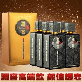 【推荐】湄窖  酱酒卓越 酱香型  53度   500ml x6 整箱