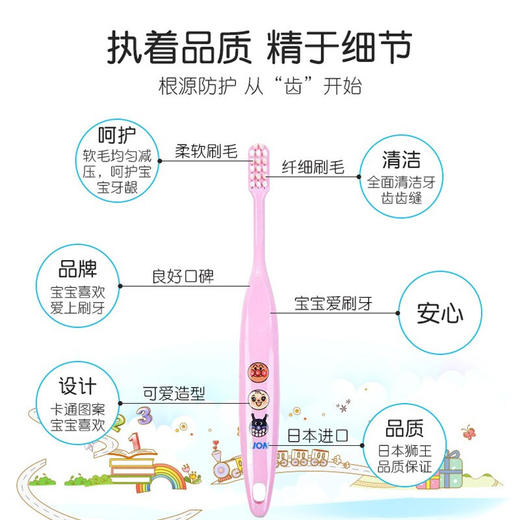 面包超人儿童牙刷/112204 软毛三排六竖牙刷1.5-5岁颜色随机 商品图2