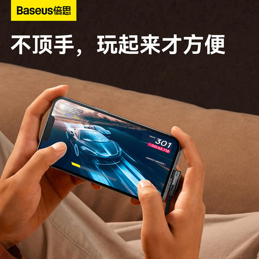 倍思 MVP系列2 手游弯头快充数据线Type-C to iP 20W 商品图1