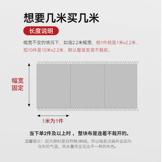 中盛画材 Monet3雨露麻亚麻中粗油画布 涂层幅宽190/220ccm 商品图4