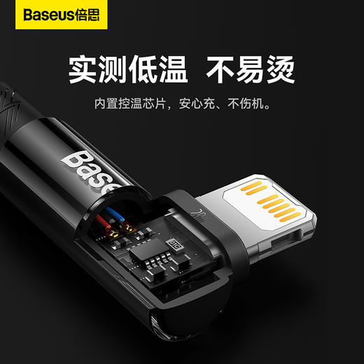 倍思 MVP系列2 手游弯头快充数据线Type-C to iP 20W 商品图5