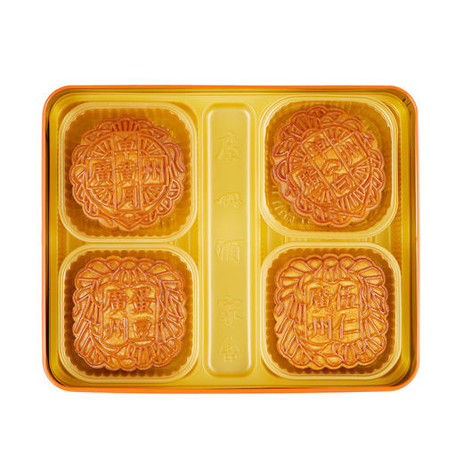 广州酒家利可福大四喜月饼礼盒720g 蛋黄 果仁五仁广式月饼送礼团购 中秋月饼 商品图1