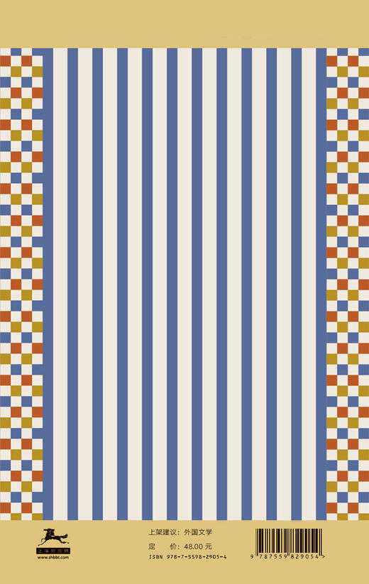 (仓发) 小阅读·经典 三四郎/广西师范大学出版社/[日]夏目漱石/9787559829054 商品图2