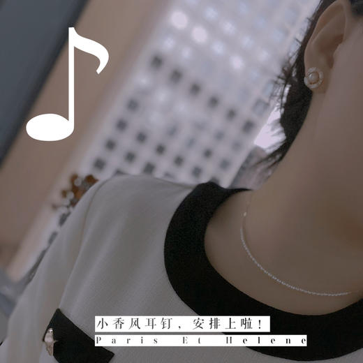 【现货】海外成品进口 小香风耳环 海水贝壳 纯银镀真金 akoya海水珍珠 商品图4