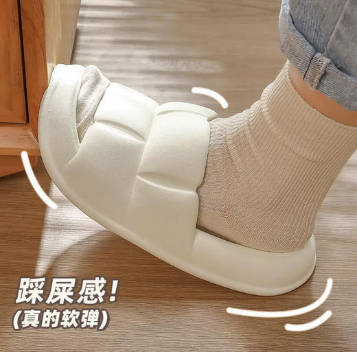 【包邮极速发货单独下单勿加购物车】新款踩屎感拖鞋厚底增高夏季软底网红防滑情侣凉拖鞋 商品图0