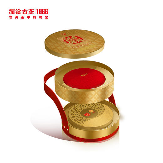 【中秋好礼】澜沧古茶喜福团圆礼品套装（咨询客服了解优惠） 商品图1