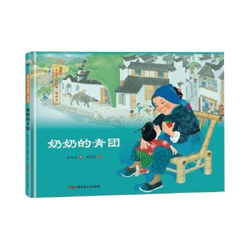 保冬妮系列绘本 商品图6