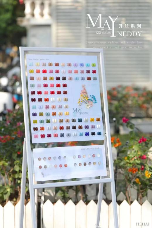 【秒杀价】120色MAY NEDDY贝丝系列 商品图3