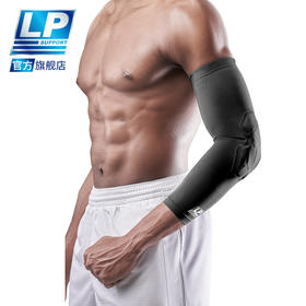 LP IM510强盾运动防撞护肘 专业篮球护臂护手肘橄榄球飞盘滑板陆冲防撞护肘