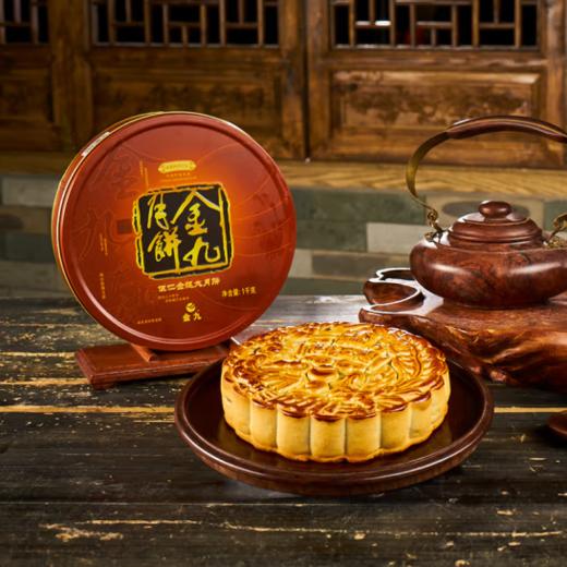 金九月饼-（ 四斤装）伍仁金腿手工大月饼中秋礼盒2000g 商品图0