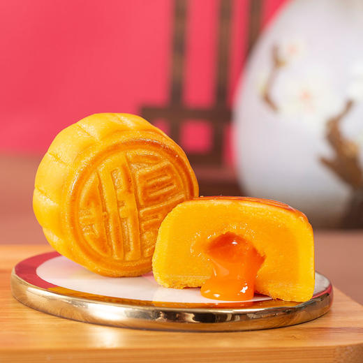 香港进口皇玥 流心奶黄月饼 270g礼盒装中秋节日礼物6只装 商品图1
