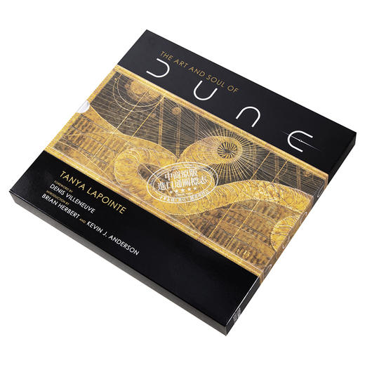 【中商原版】沙丘电影设定集 英文原版 Art and Soul of Dune Tanya Lapointe 商品图3