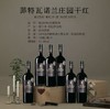 【欧盟有机认证酒款】菲特瓦诺兰庄园干红葡萄酒 波尔多产区 13.5%vol 商品缩略图1