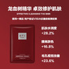 【赫罗兰】麒麟竭熬夜达人焕颜面膜 商品缩略图4