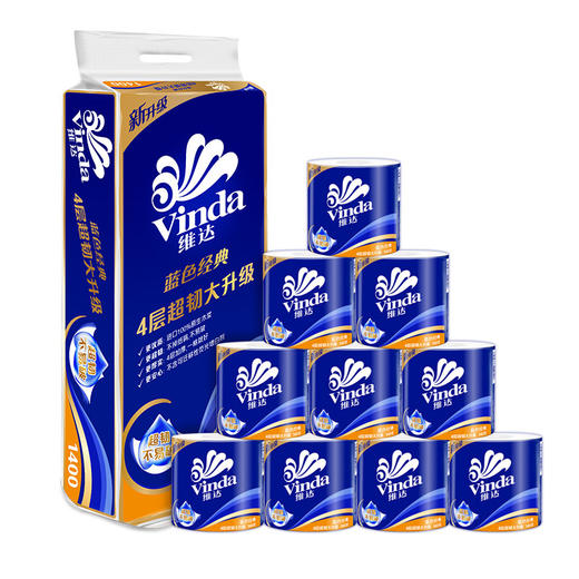 「4层！10卷装」维达卷纸4层10卷实用纸巾蓝色经典居家日用厕纸卫生卷清洁工具筒纸 商品图1