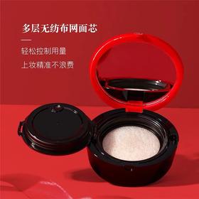 阿玛尼轻垫箐华粉底