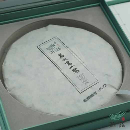 2020易武高山寨古树春饼（生普） 商品图0