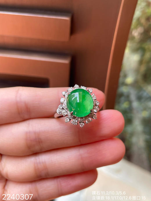 2240307，高冰艳绿蛋面戒指，39999 商品图5