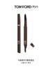 【1F】TOM FORD汤姆福特幻魅塑形眉笔（预定） 商品缩略图0