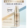 【乐】欧莱雅防晒小金管50ml 赠：小金管15ml*2+安瓶面膜2P 商品缩略图1