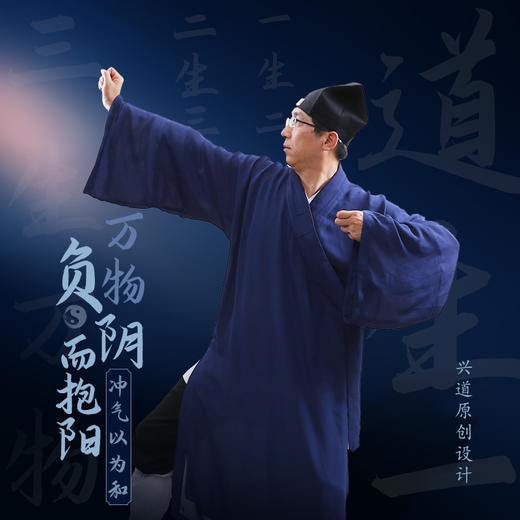 道家九字真言太极手链 商品图1