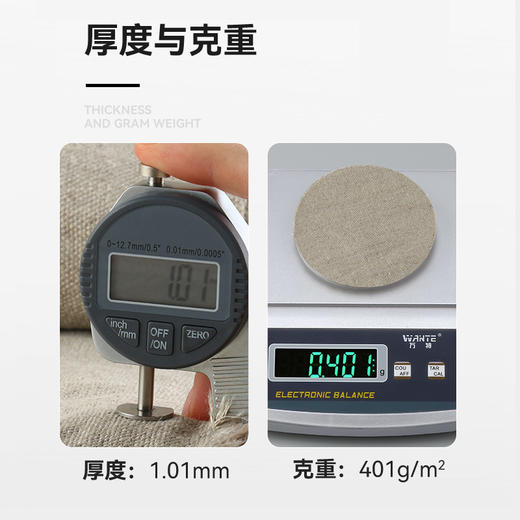 中盛画材 Monet3雨露麻亚麻中粗油画布 涂层幅宽190/220ccm 商品图6