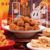 【重庆八绝】礼盒520g陈昌银麻花桃酥怪味胡豆牛皮糖一盒八种重庆特色小吃 商品缩略图4
