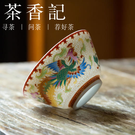 茶香记 掐丝珐琅彩主人杯龙款凤款120ml德化茶杯贴花工艺古典华美 商品图2