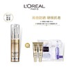 【乐】欧莱雅防晒小金管50ml 赠：小金管15ml*2+安瓶面膜2P 商品缩略图0