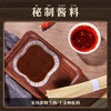 面小弟牛肉杂酱面 160g 商品缩略图1