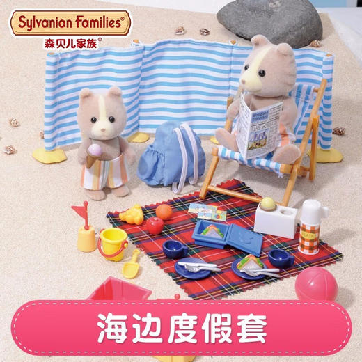 T　森贝儿 海边度假套 4870 商品图3