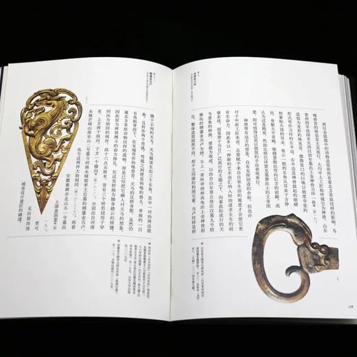 重点推荐：预售，《中国金银器》，函套，精装5册，16开，扬之水著，三联书店2022年7月版，定价890元，售价：普通版756元，限量藏书票钤印本800元。预计8月中旬前发货。《中国金银器》 商品图10