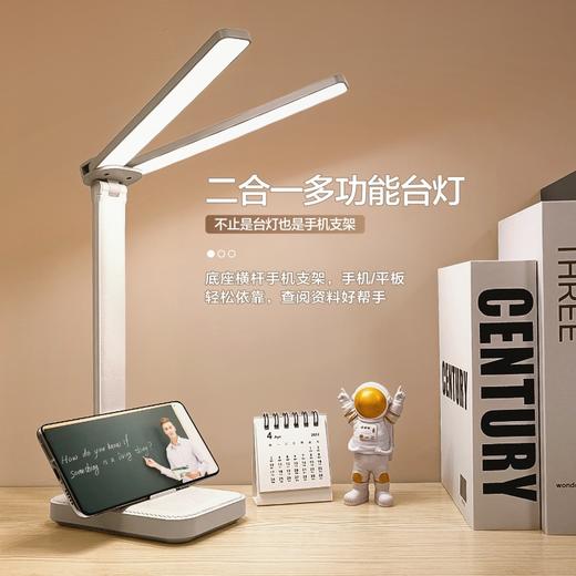 「双倍空间」LED学习阅读台灯 USB充电宝插电生活居家电器学生小夜灯 商品图1