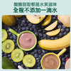 英氏有机婴幼儿果泥100g（多种口味可选） 商品缩略图1