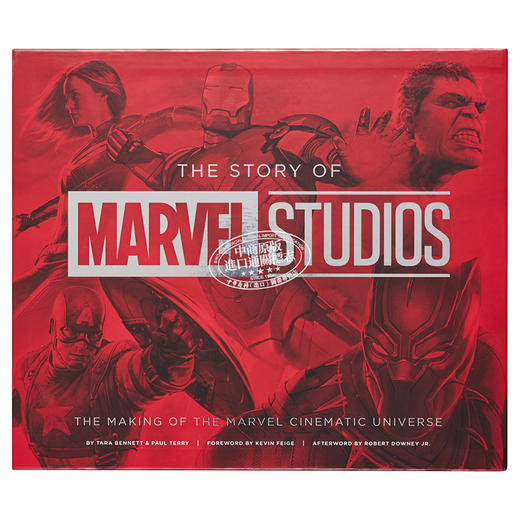 【中商原版】漫威影业的故事 漫威电影宇宙的制作 The Story of Marvel Studios   英文原版 Tara Bennett Paul Terry 商品图2