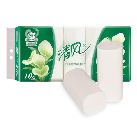 「家用10卷装！原生木浆」清风无芯卷纸3层10卷家用纸巾厕所纸卫生纸实惠装 商品图0