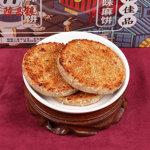 【重庆八绝】礼盒520g陈昌银麻花桃酥怪味胡豆牛皮糖一盒八种重庆特色小吃 商品图6